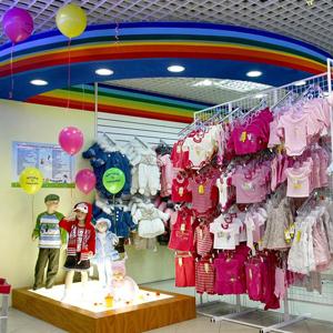 Детские магазины Александровского