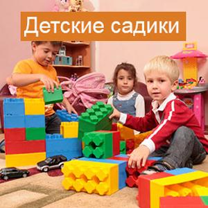 Детские сады Александровского