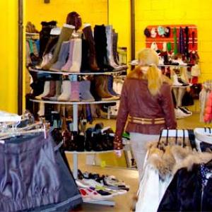 Магазины одежды и обуви Александровского