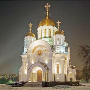 Религиозные учреждения Александровского