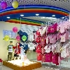 Детские магазины в Александровском