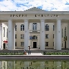 Дворцы и дома культуры в Александровском