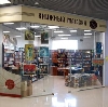 Книжные магазины в Александровском