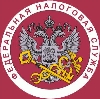 Налоговые инспекции, службы в Александровском