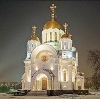 Религиозные учреждения в Александровском