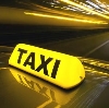 Такси в Александровском