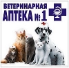 Ветеринарные аптеки в Александровском